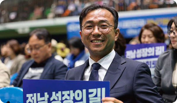 기본사회
